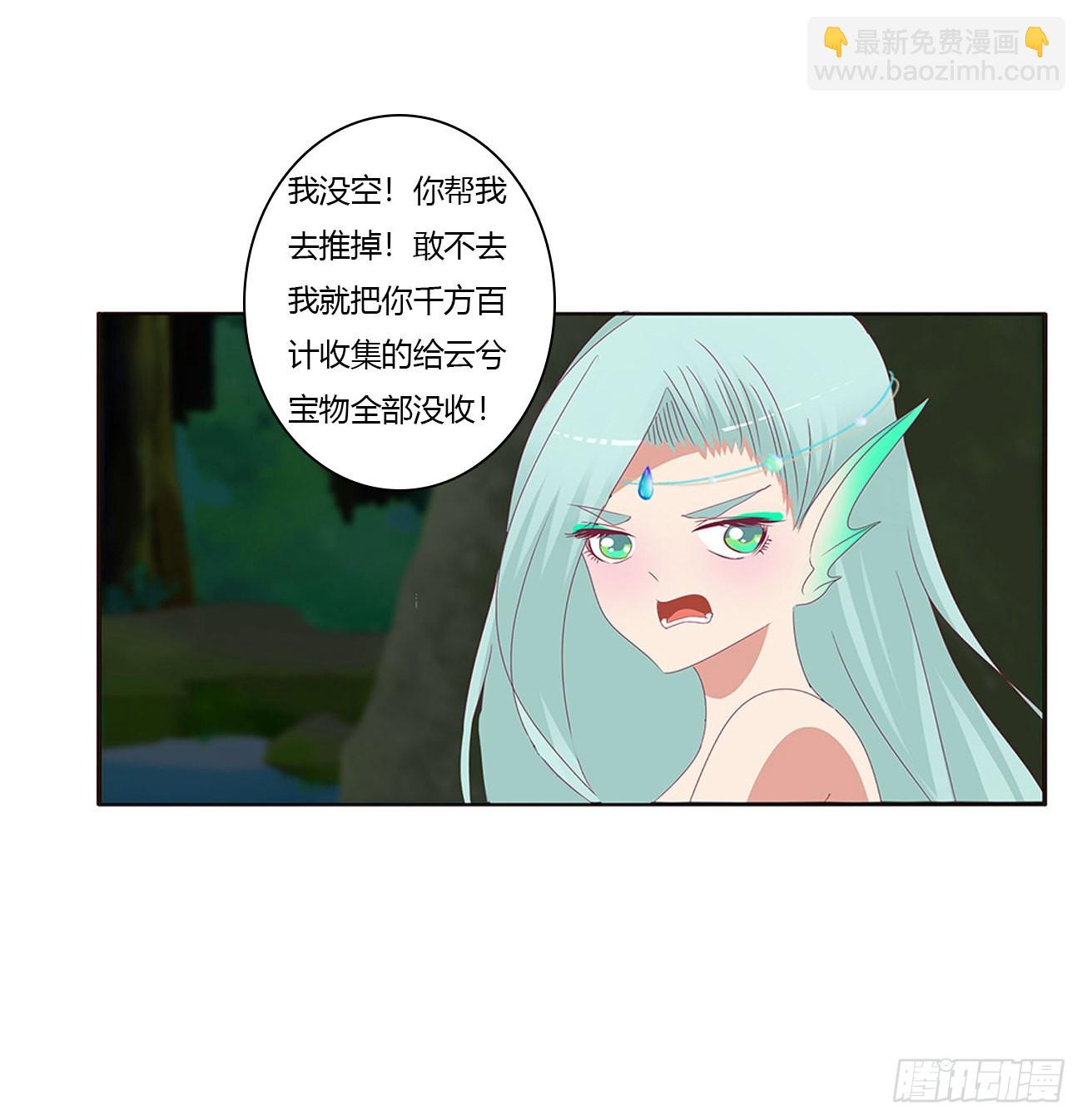 心仪之人47