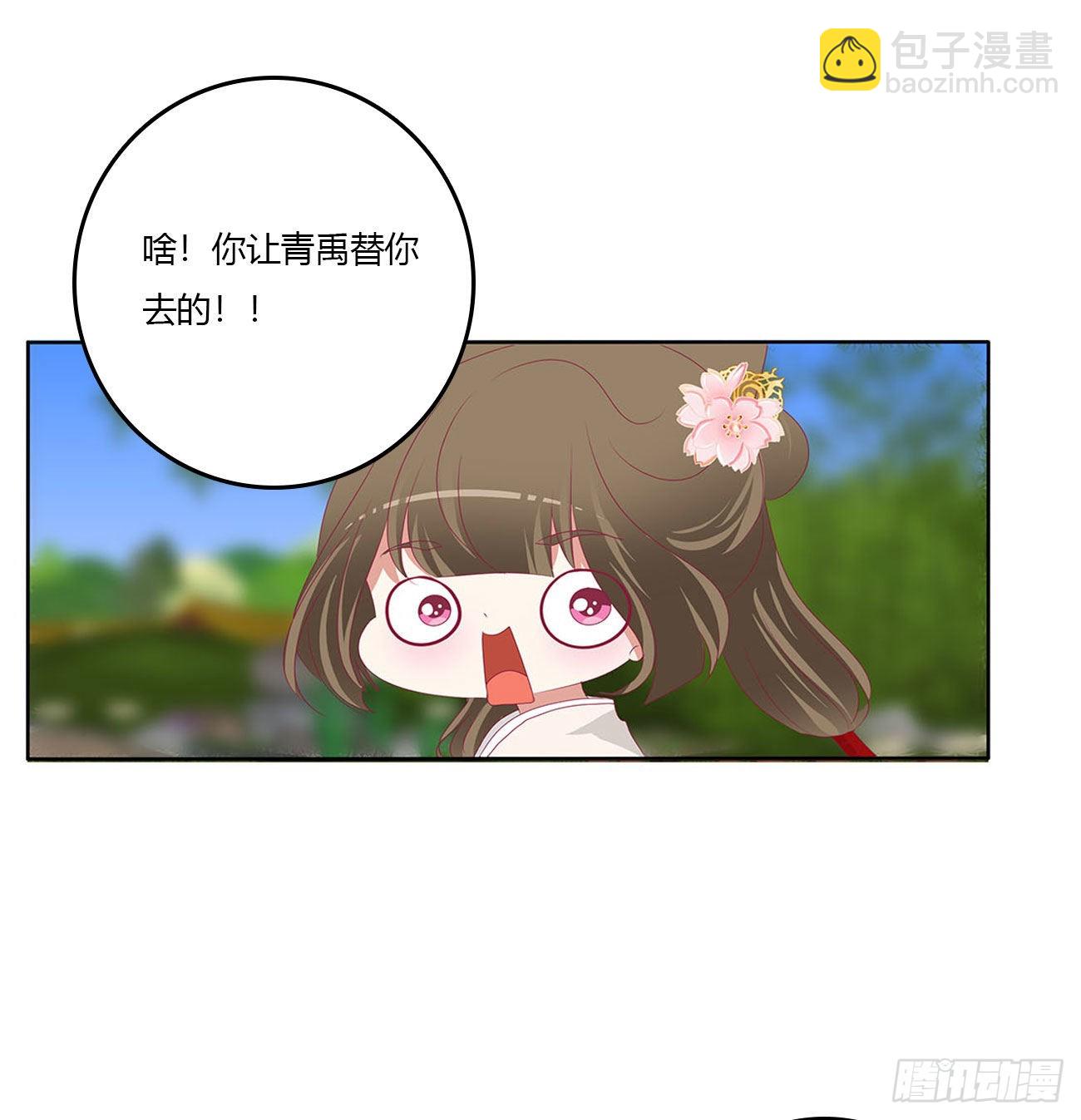 心仪之人58
