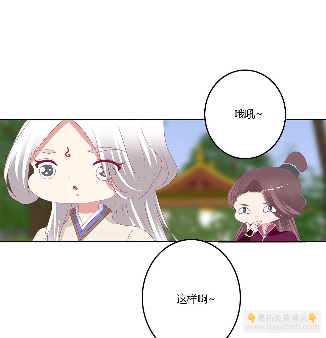 心仪之人6