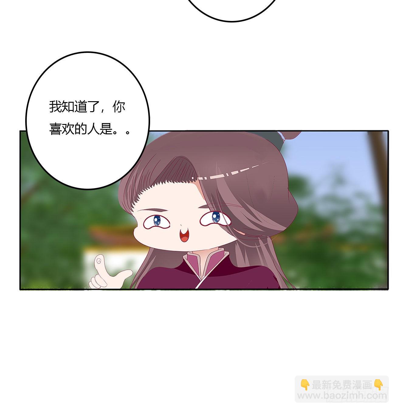 心仪之人7
