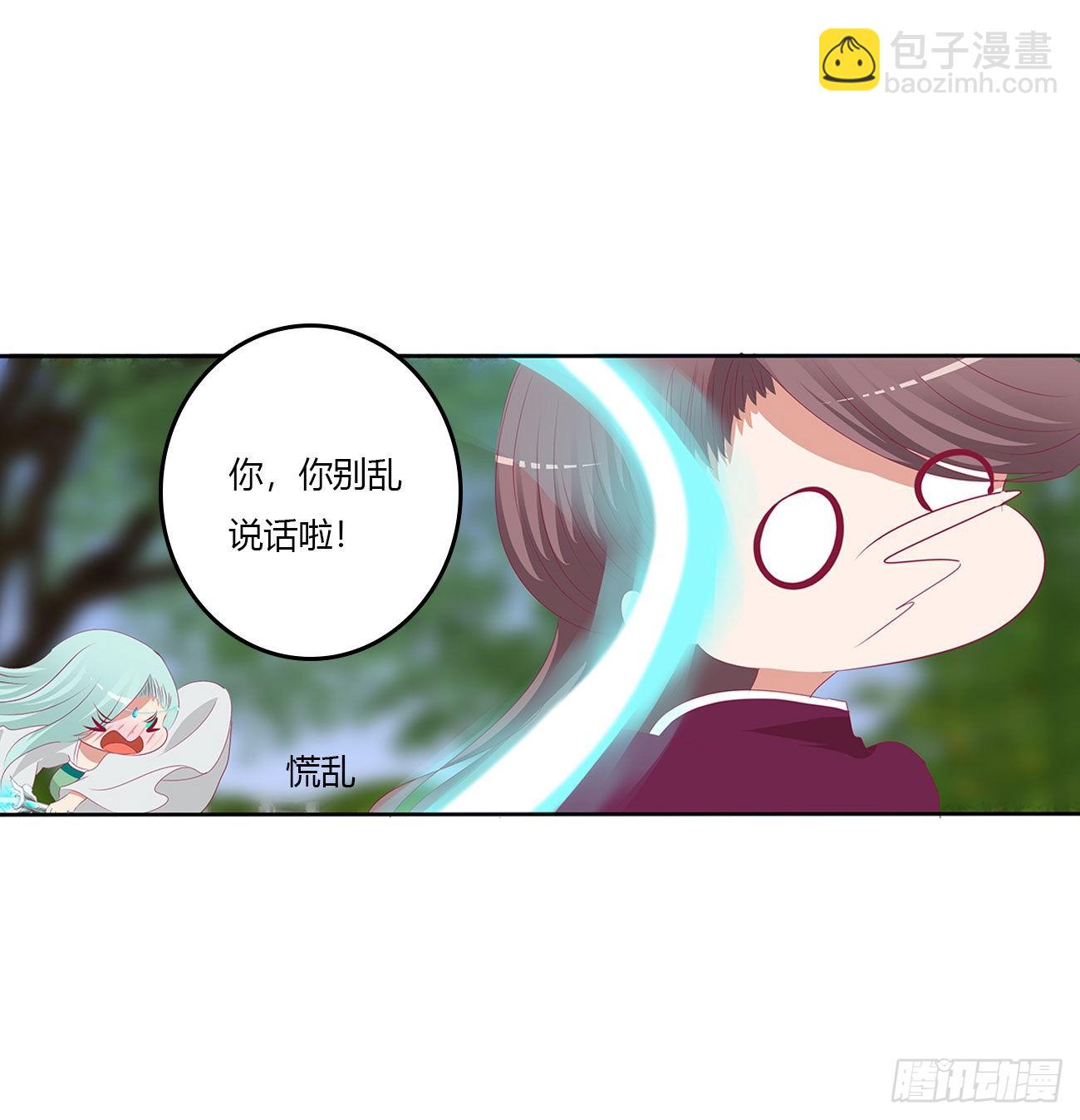 心仪之人8