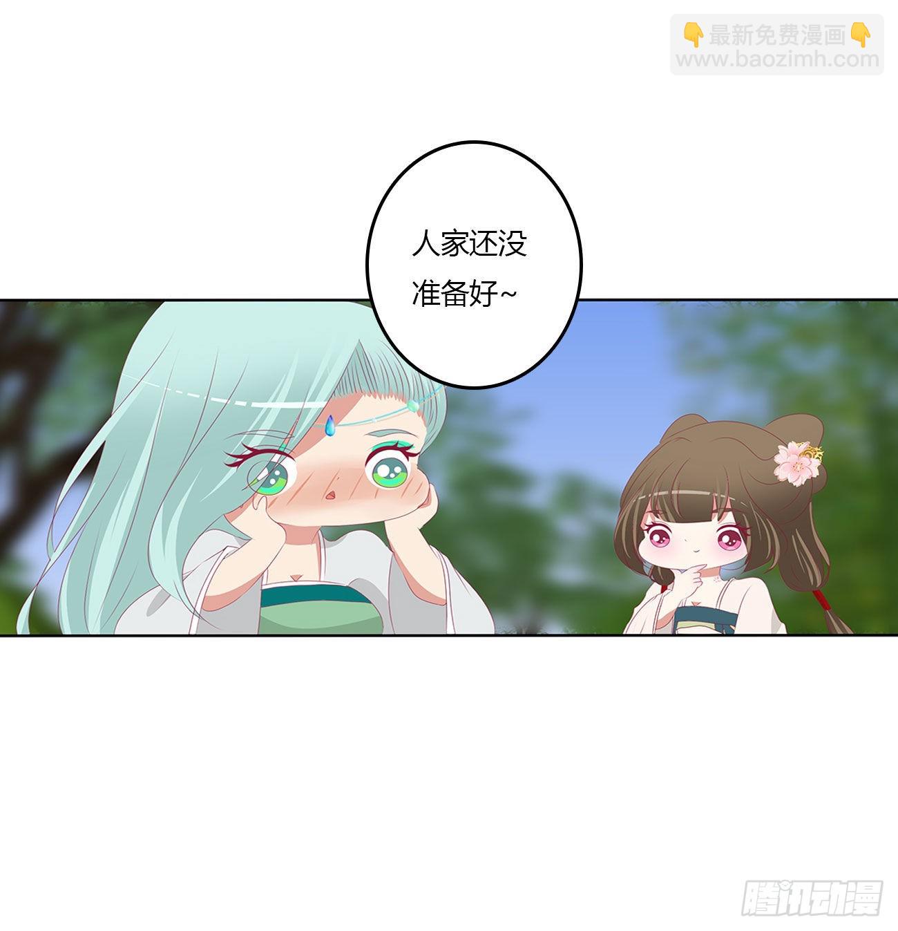 心仪之人9