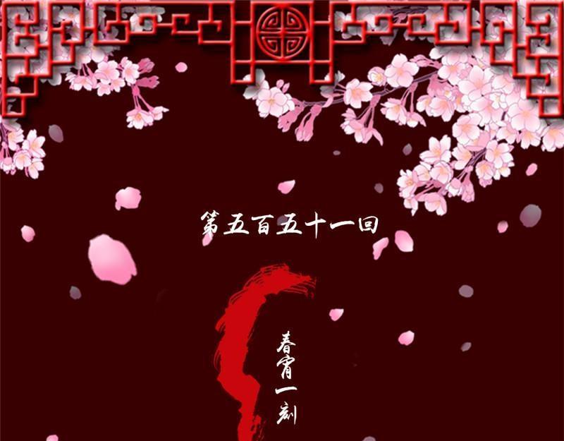 第564话 洞房花烛0