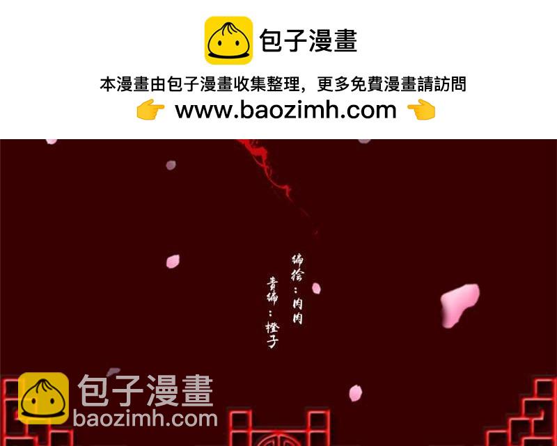 第564话 洞房花烛1