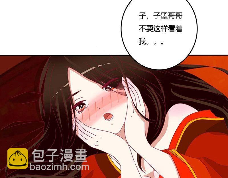 第564话 洞房花烛10