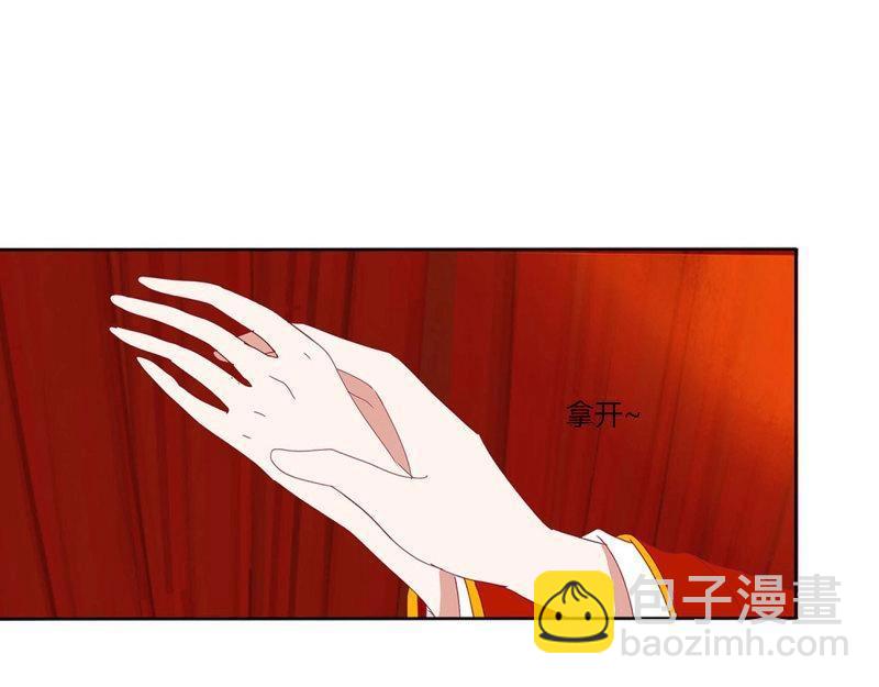 第564话 洞房花烛12