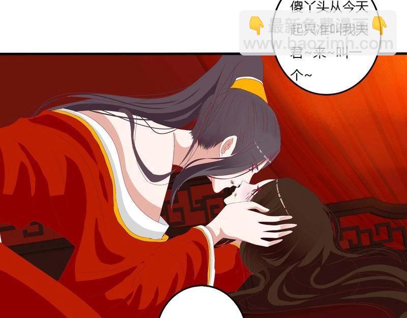 第564话 洞房花烛14