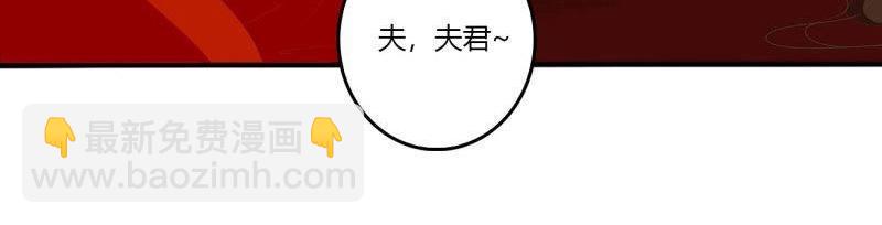 第564话 洞房花烛15