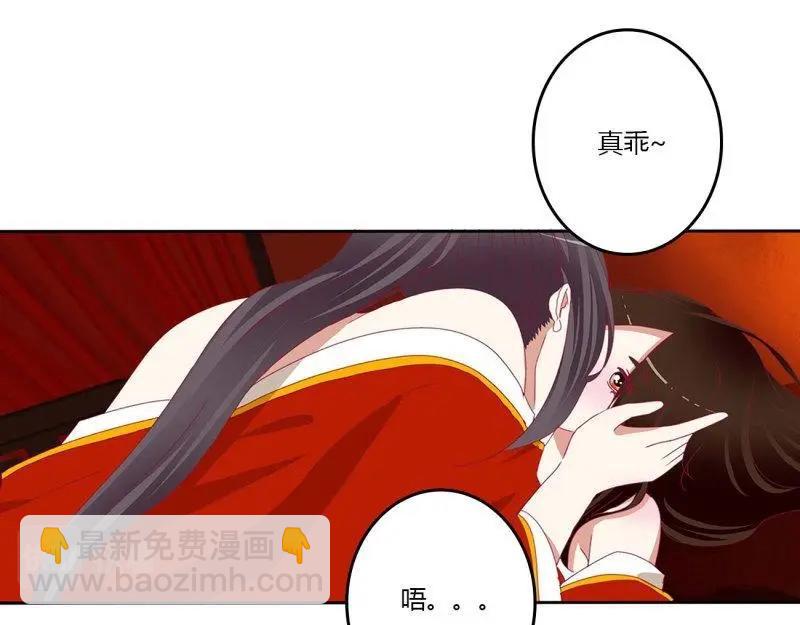 第564话 洞房花烛16