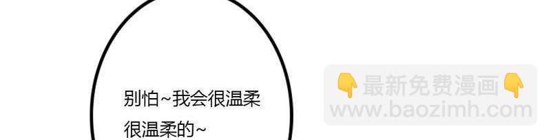 第564话 洞房花烛19