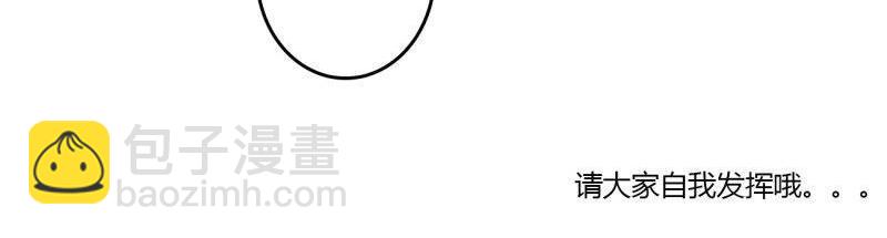 第564话 洞房花烛23