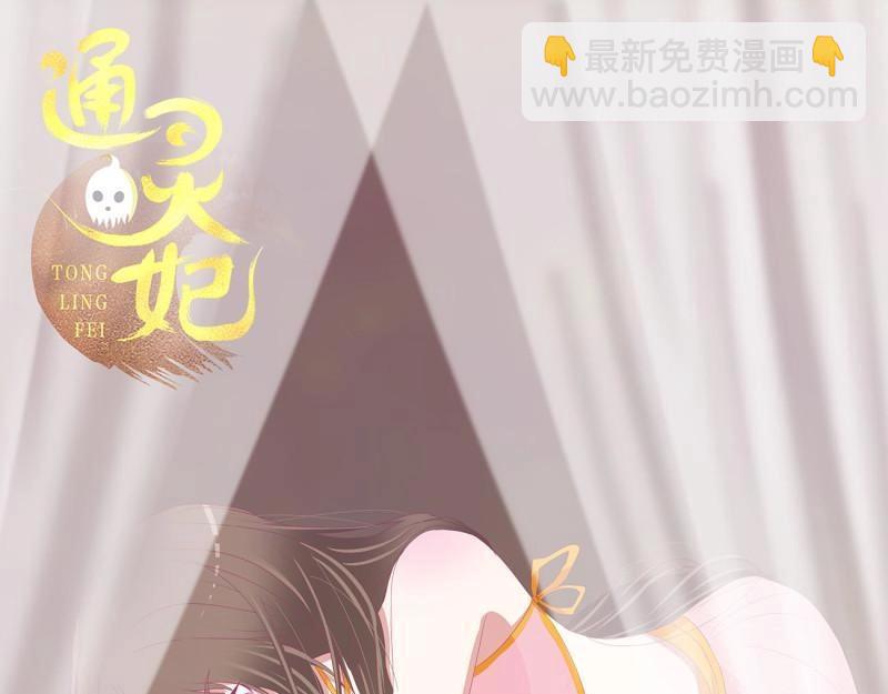 第564话 洞房花烛3