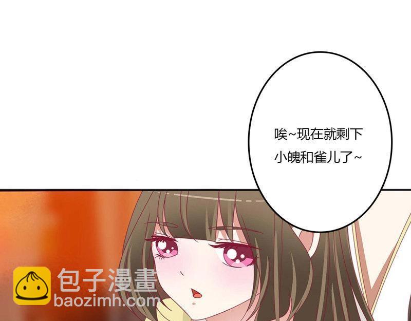 第564话 洞房花烛30