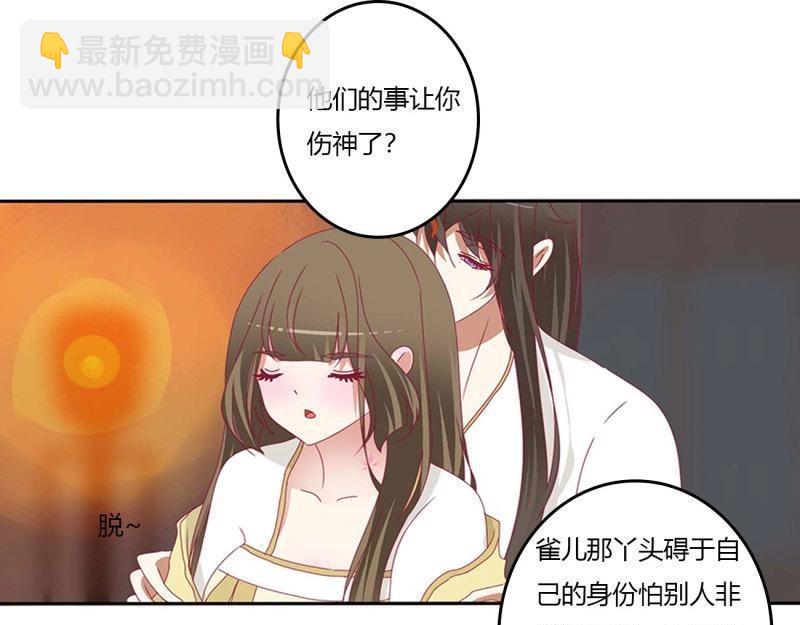 第564话 洞房花烛32