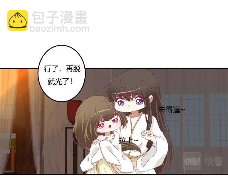 第564话 洞房花烛40