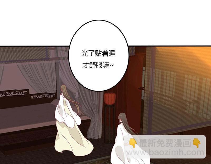 第564话 洞房花烛42