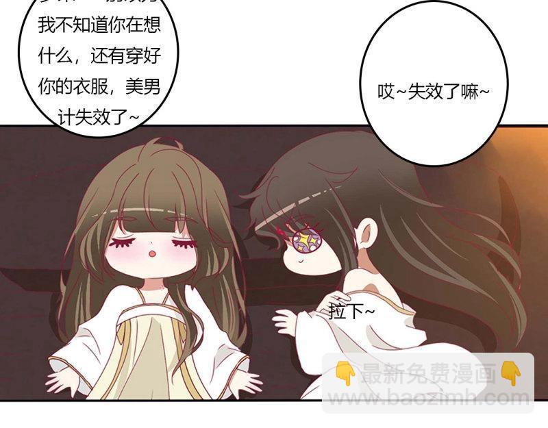 第564话 洞房花烛44