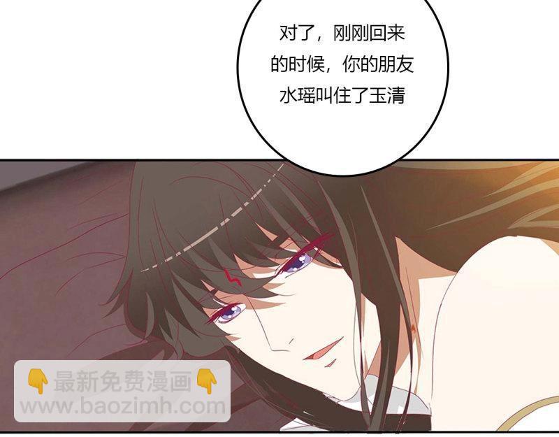 第564话 洞房花烛46