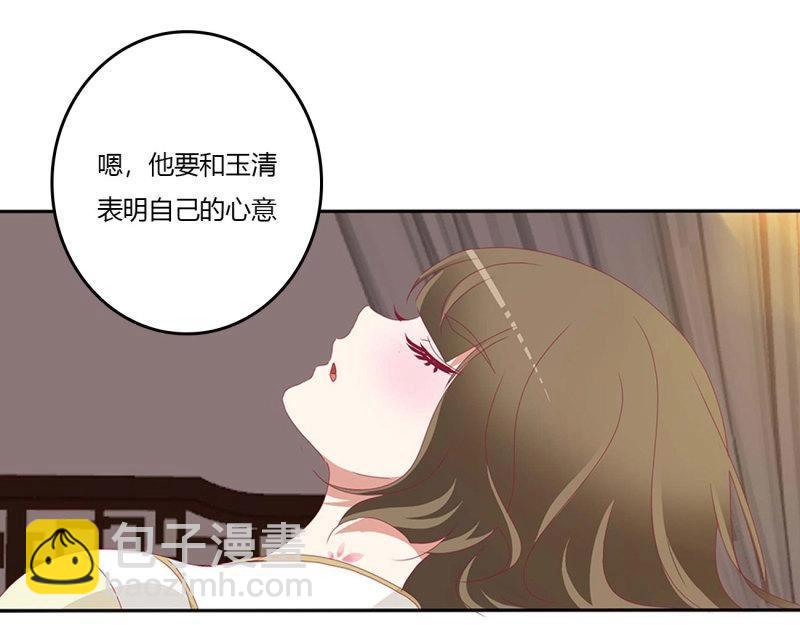 第564话 洞房花烛48