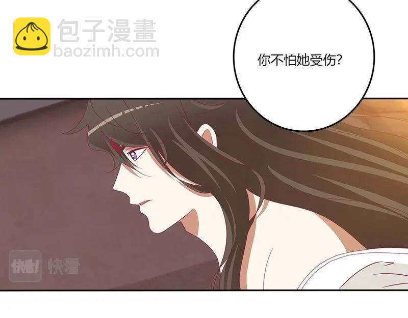 第564话 洞房花烛54