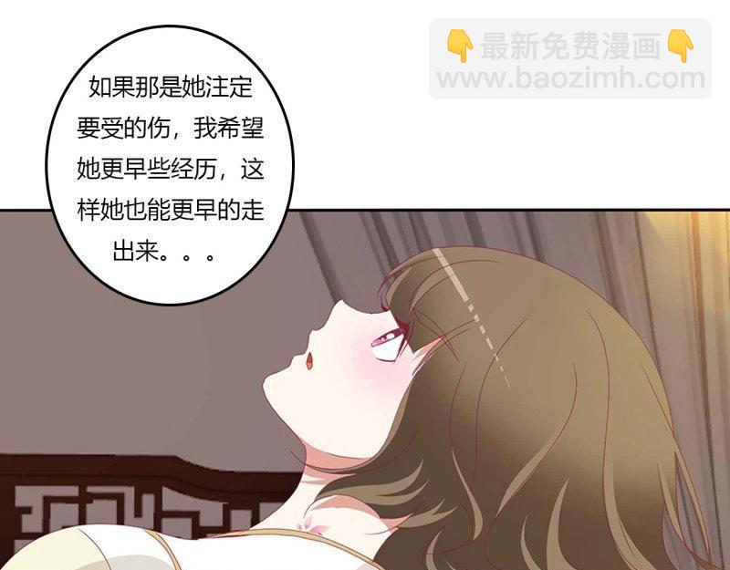 第564话 洞房花烛56