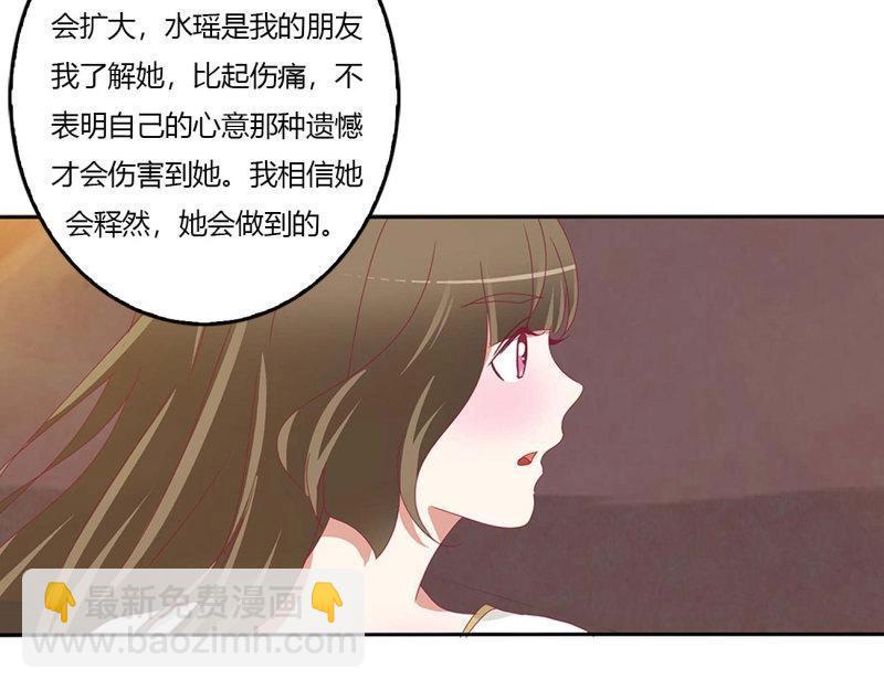 第564话 洞房花烛60