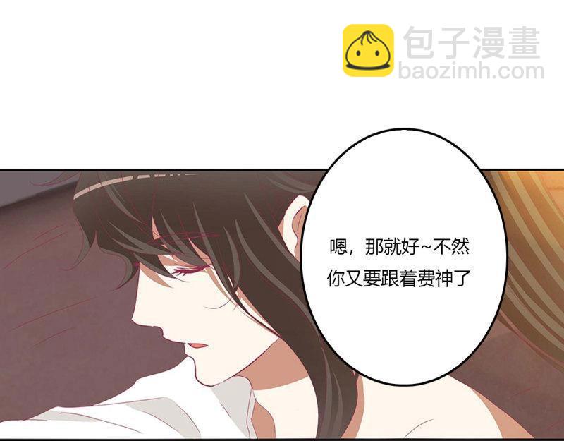 第564话 洞房花烛62
