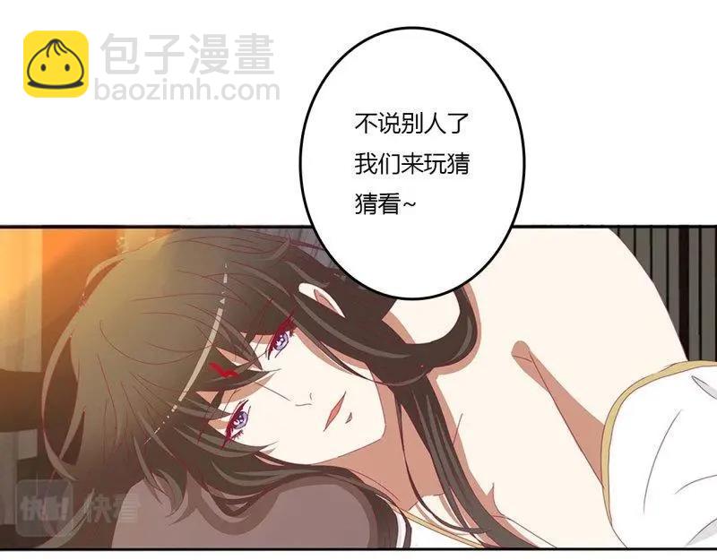 第564话 洞房花烛64