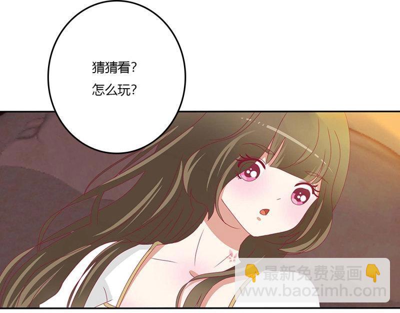 第564话 洞房花烛66
