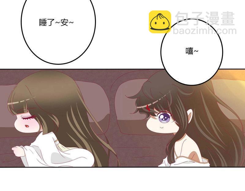 第564话 洞房花烛72