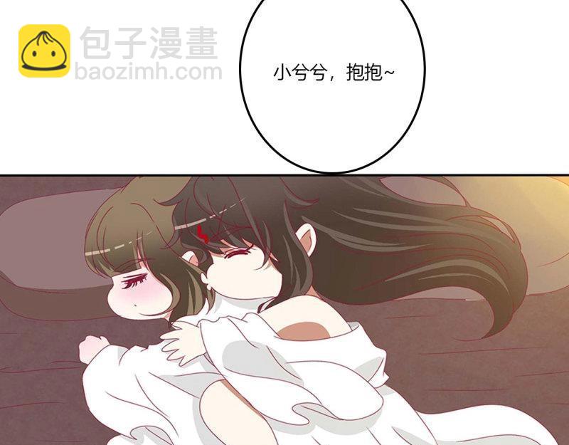 第564话 洞房花烛74