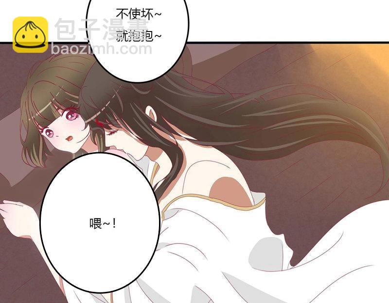 第564话 洞房花烛78