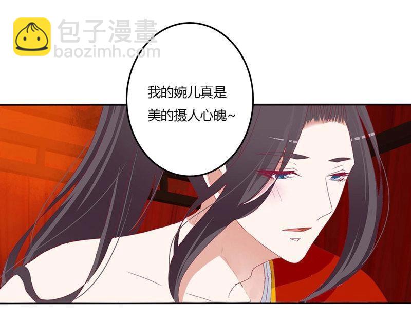 第564话 洞房花烛8