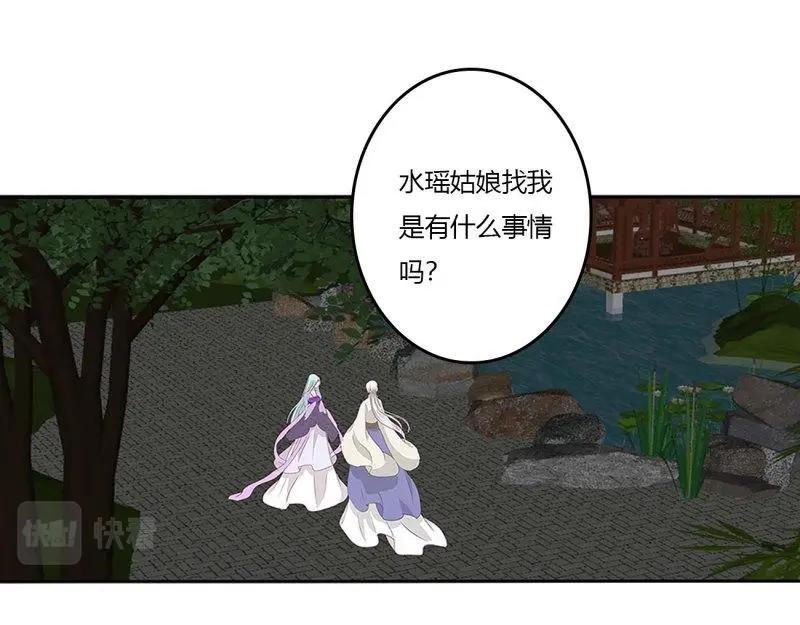 第564话 洞房花烛90
