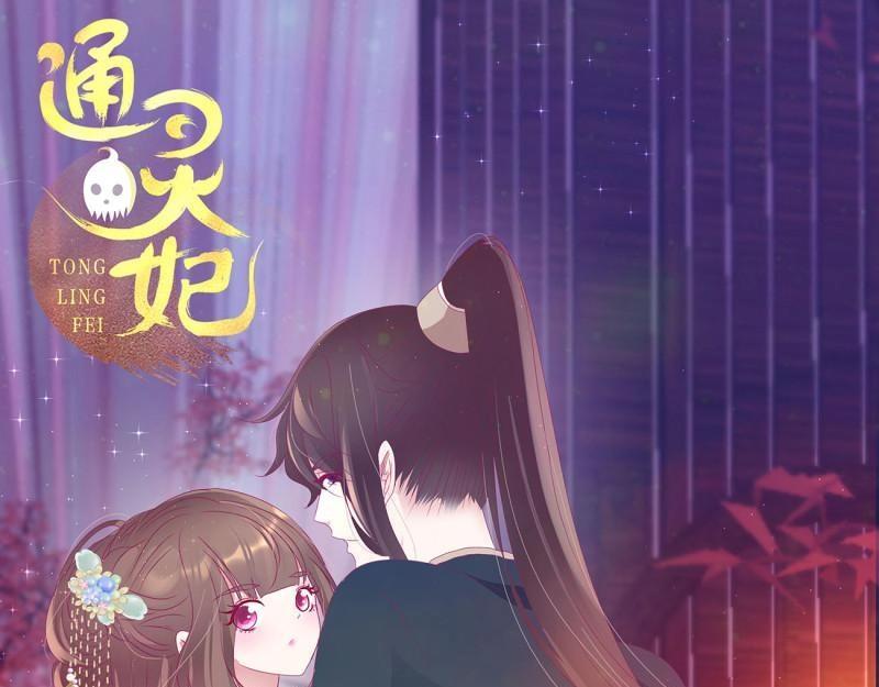 第566话 嫉妒的发狂0