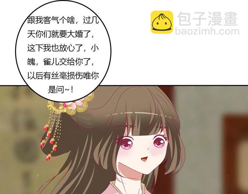 第566话 嫉妒的发狂12