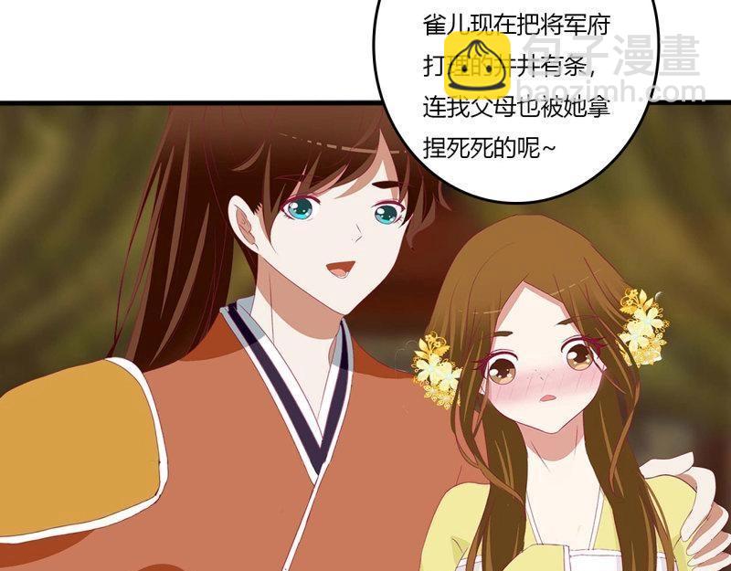 第566话 嫉妒的发狂14