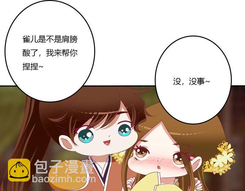 第566话 嫉妒的发狂16