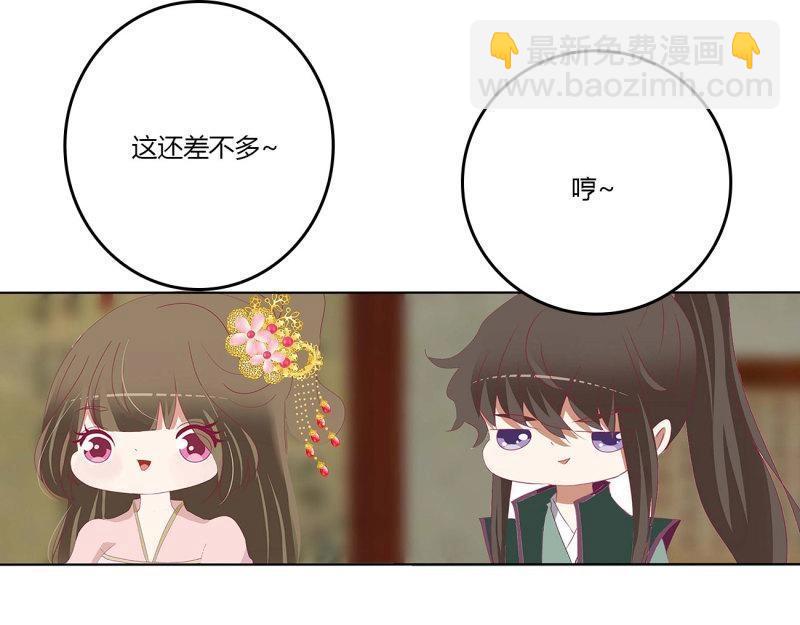 第566话 嫉妒的发狂18