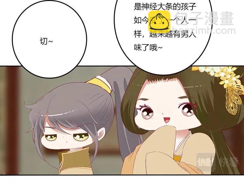 第566话 嫉妒的发狂20