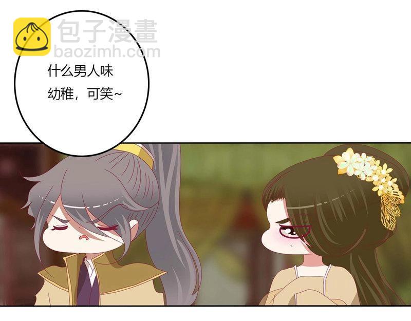 第566话 嫉妒的发狂24