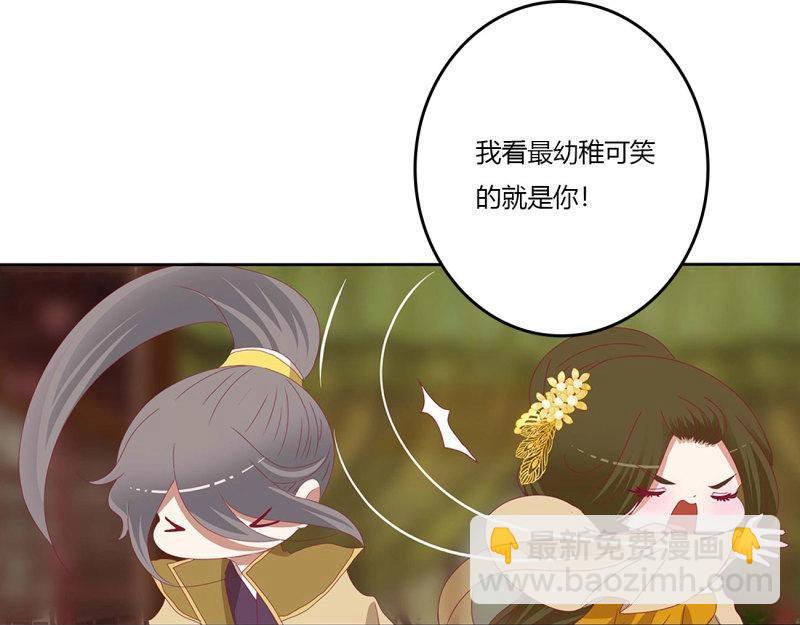 第566话 嫉妒的发狂26