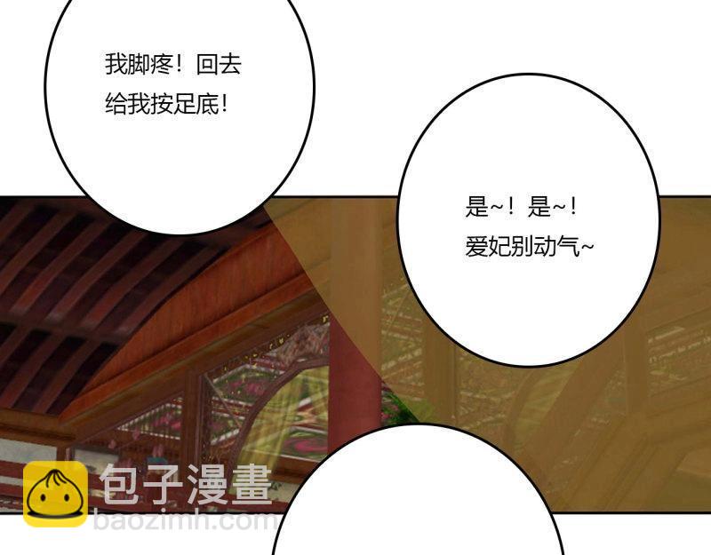 第566话 嫉妒的发狂28