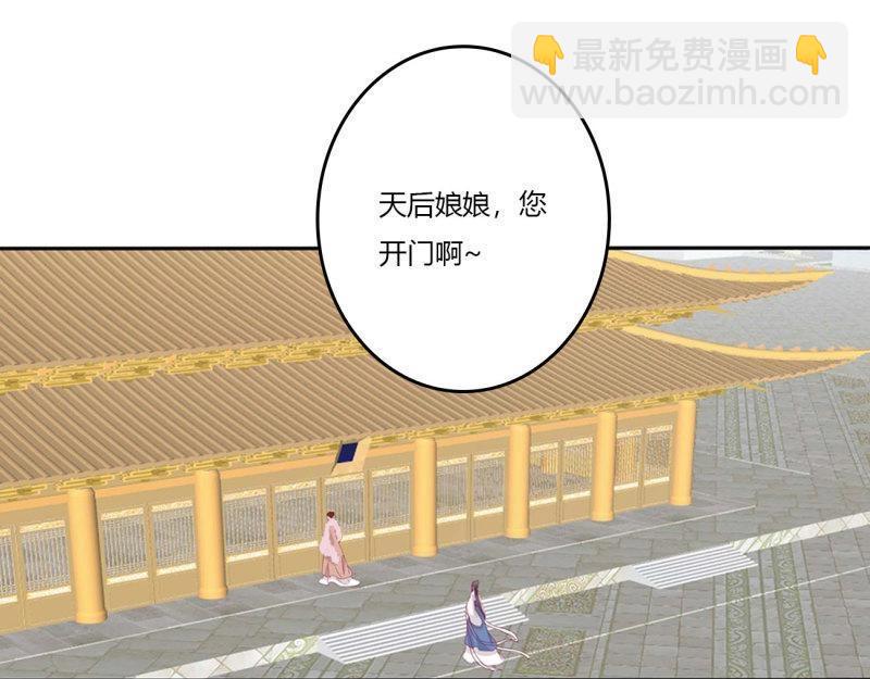 第566话 嫉妒的发狂32