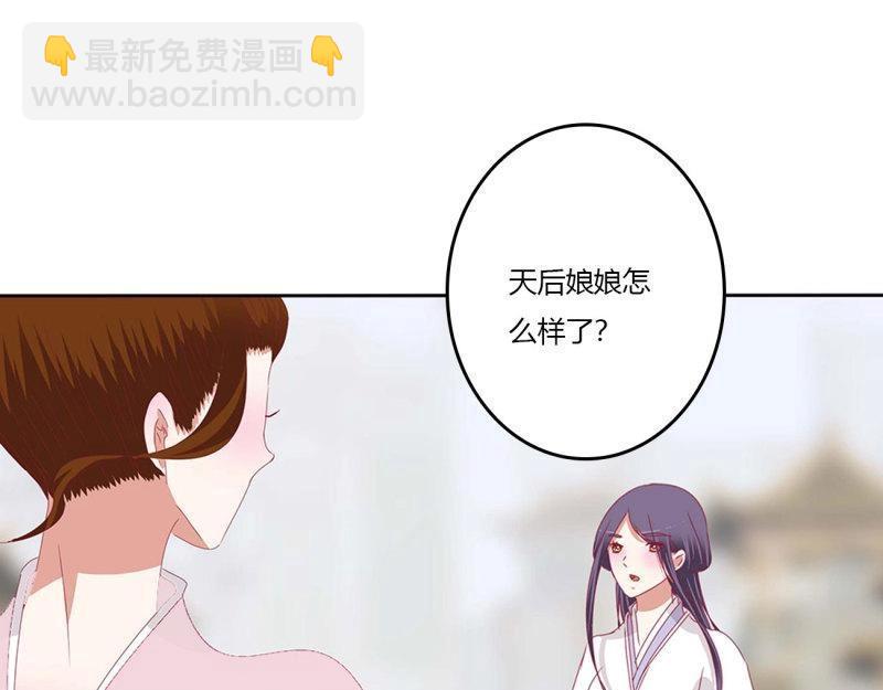 第566话 嫉妒的发狂34