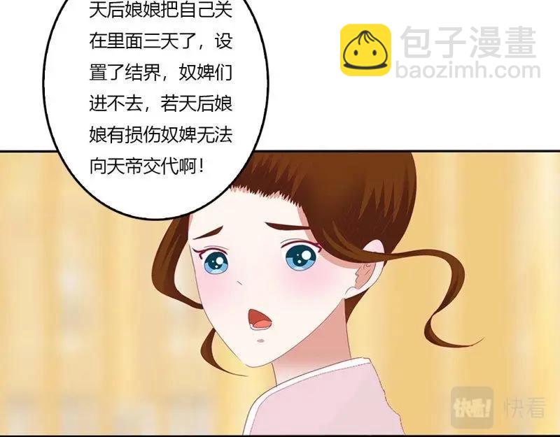 第566话 嫉妒的发狂36