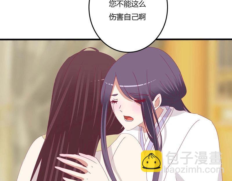 第566话 嫉妒的发狂50