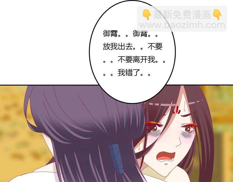 第566话 嫉妒的发狂52