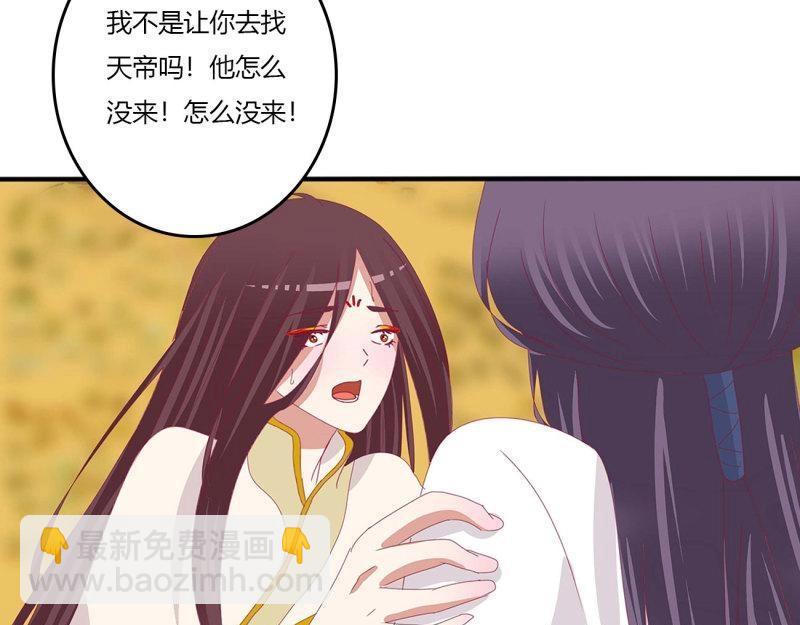 第566话 嫉妒的发狂54