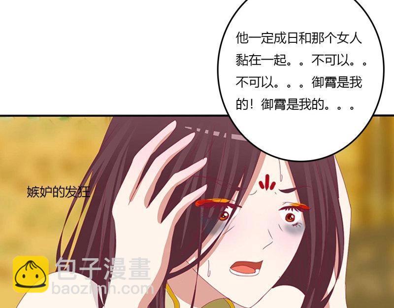 第566话 嫉妒的发狂56